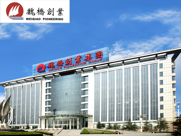 山東魏橋創(chuàng)業(yè)集團(tuán)有限公司機(jī)器人長期戰(zhàn)略合作