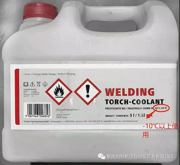 警惕！寒冬來襲，各地