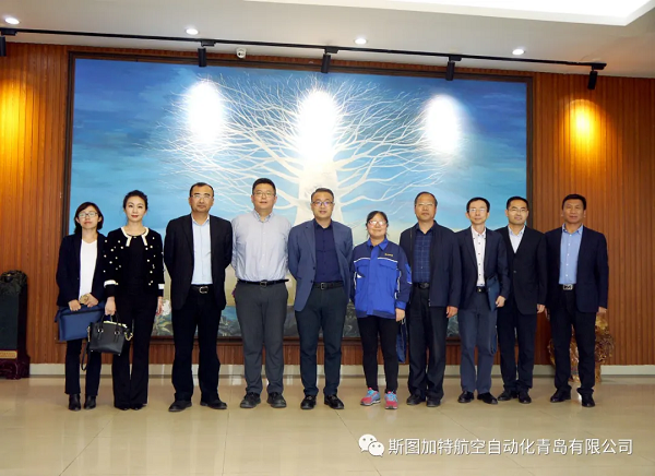 中國人民銀行青島中心支行張文武行長一行蒞臨斯圖考察調(diào)研