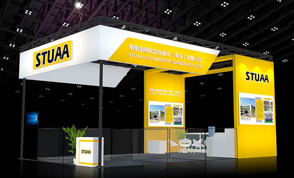 【邀請函】斯圖邀您參加2021青島國際機床展（附交通指南）