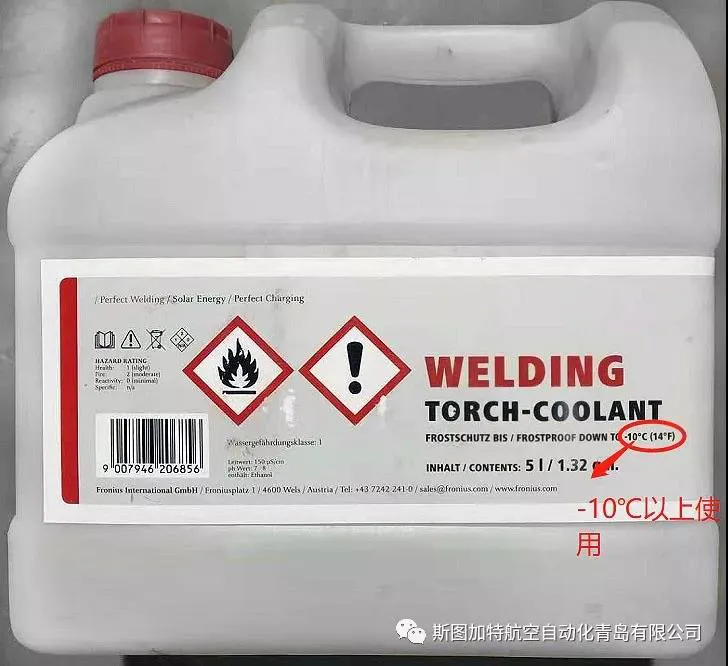 設備過冬小竅門！