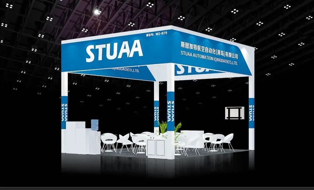 【邀請函】斯圖邀您參加2022青島國際機(jī)床展（附交通指南）