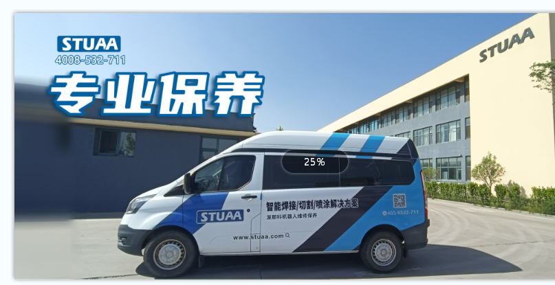 大雪已至，設(shè)備該怎樣過冬？