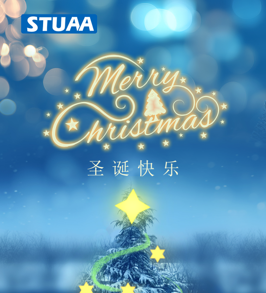 凝心聚力，圣誕啟新程！